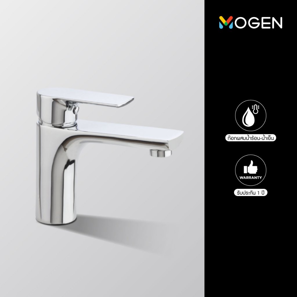 MOGEN ก๊อกอ่างล้างหน้าแบบผสม รุ่น FCA65M