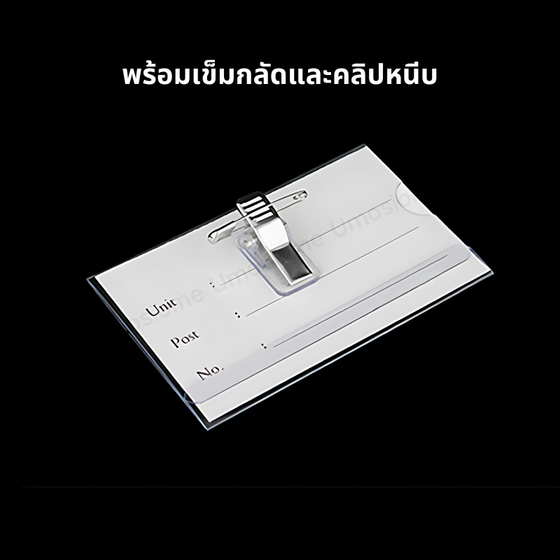 ป้ายชื่อ 50ชิ้น ป้ายชื่อติดหน้าอก เข็มกลัด+คลิปหนีบ ป้ายชื่อพนักงาน PVC Name Tag รูปที่ 4