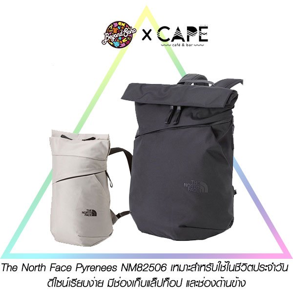 The North Face Pyrenees NM82506 เหมาะสำหรับใช้ในชีวิตประจำวัน ดีไซน์เรียบง่าย มีช่องเก็บแล็ปท็อป และช่องด้านข้าง