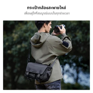 K&F CONCEPT 10L Camera Sling bag กระเป๋ากล้องวินเทจ ฝาแม่เหล็ก หยิบเร็ว ใส่ DSLR Mirrorless