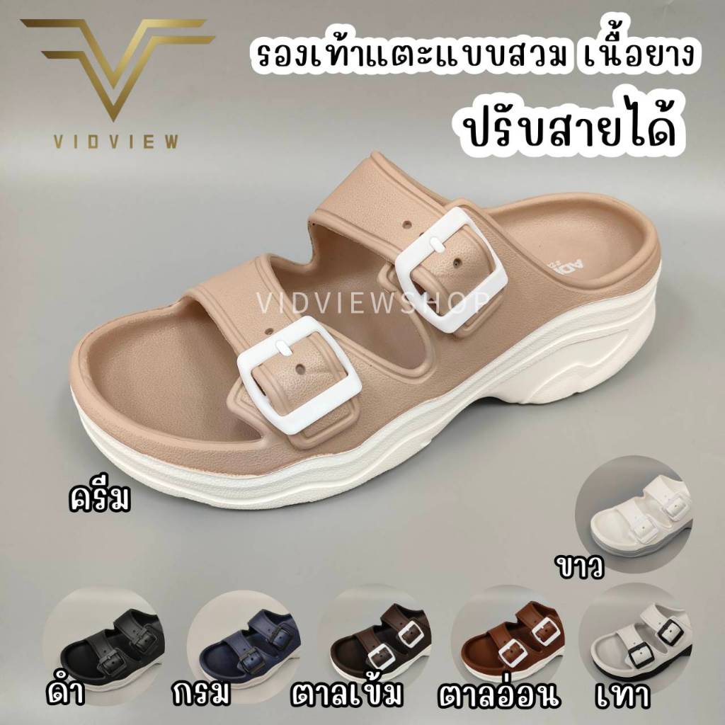 VIDVIEW มีส่งด่วน รองเท้าแตะหญิง Adda 5TD98 ส้นสูง 1.5 นิ้ว ไซส์ 36-40