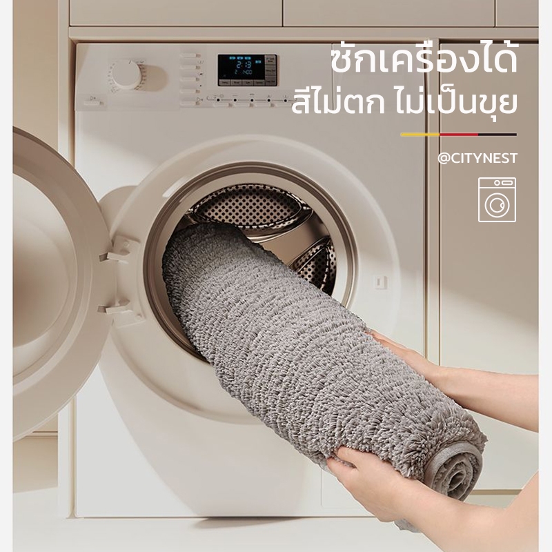 CITYNEST พรมเช็ดเท้า พรมห้องน้ํา พรมดักฝุ่น นุ่มสบายเท้า ซับน้ำได้ดี แห้งเร็ว กันลื่น ซักเครื่องได้ - รูปที่ 4