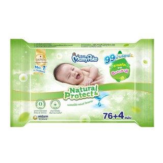 MamyPoko มามี่โพโค ไวพส์ ทิชชู่เปียก เนเชอรัล แอนด์ โพรเทค 7…