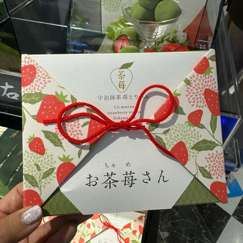 ของแท้จากญี่ปุ่น Uji matcha strawberry truffle สตรอเบอร์รี่ฟรีซดรายเคลือบด้วยมัทฉะไวท์ "Ochame"