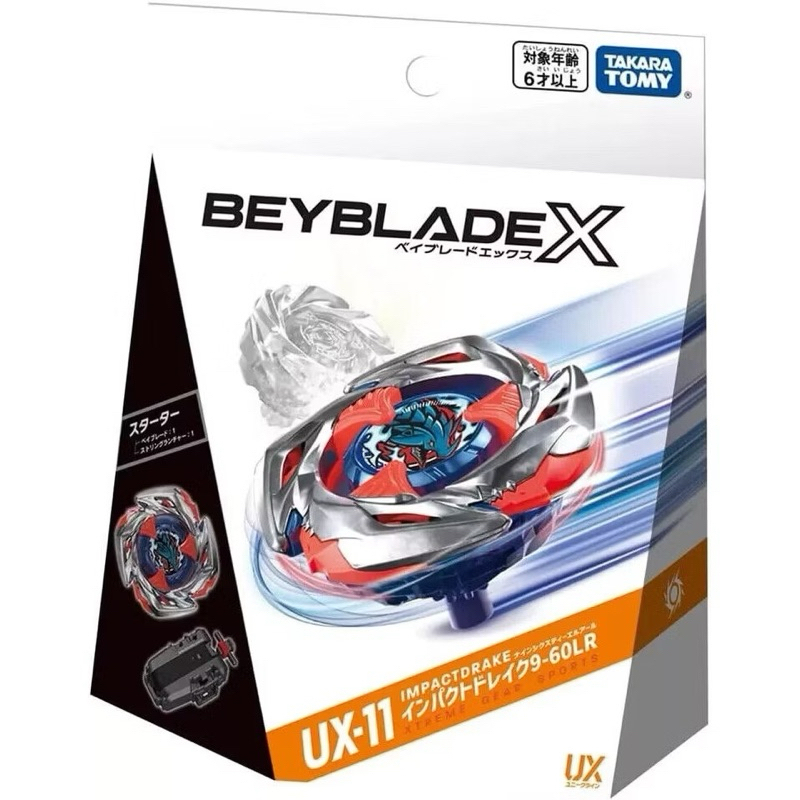 [มีส่งด่วน] Takara Tomy Beyblade X UX-11 Starter Impact Drake 9-60LR ของแท้ พร้อมส่ง