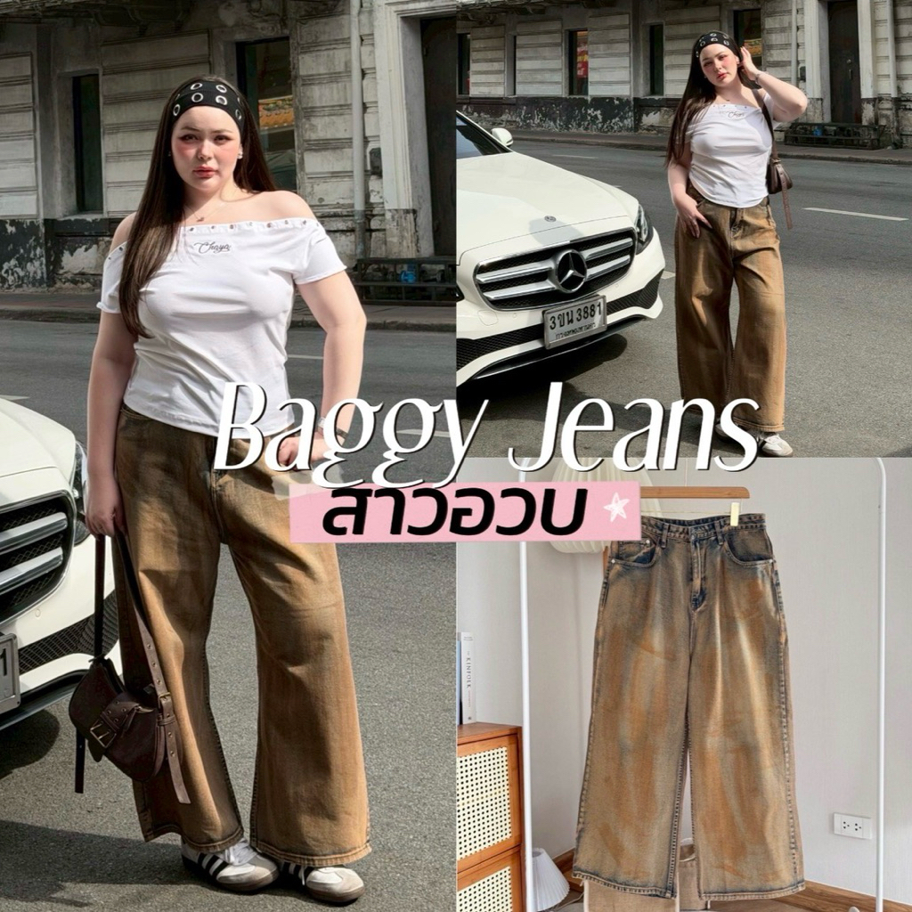 Baggy Jeans🤎🎧🥪🍪🍵   กางเกงยีนส์ขากระบอกใหญ่พิเศษ buggy jeans พ่นเปื้อน แต่งขาดข้อเท้าสาวอวบ