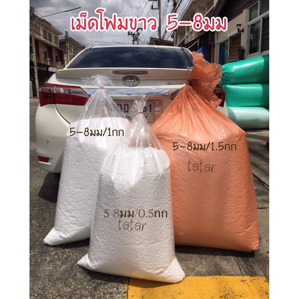 ๆโฟมขาวเม็ดโฟมเติมบีนแบคเติมตุ๊กตาเติมเบาะเติมโซฟาเม็ดโฟมตกปลาเม็ดโฟมDiyเม็ดโฟมใส่กล่องของขวัญเม็ดโฟมขายส่งราคาถูก