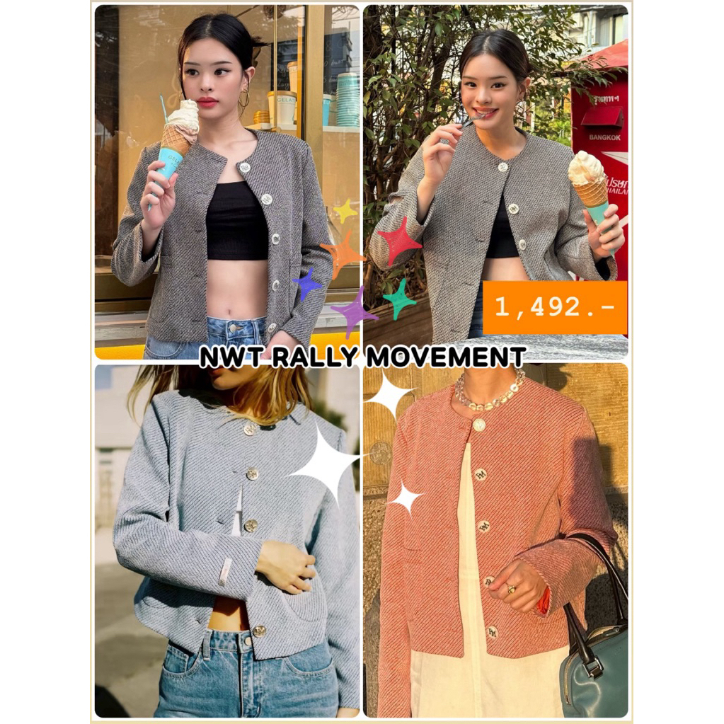 RALLYMOVEMENT RM Button Jacket เสื้อคลุมใส่สวยทุกคน สาวๆทุกคนต้องมีคร่า-NWT