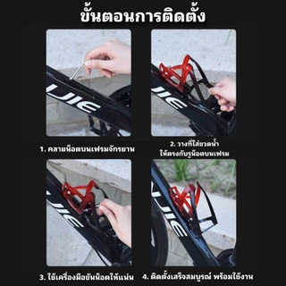 ขากระติกพลาสติกไล่เฉดสี BCH-86