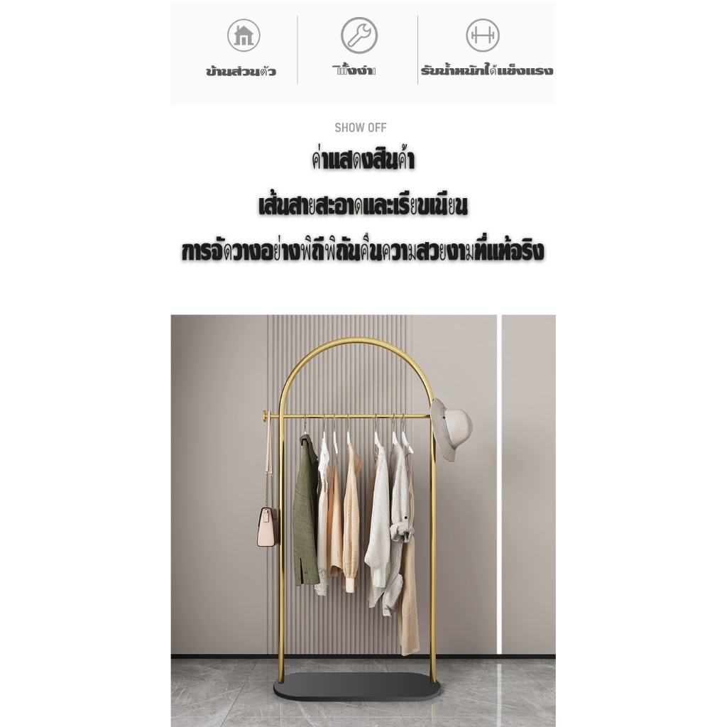 💥วันนี้​ส่งของ💥ฐานเป็นหินอ่อน，วันนี้​ส่งของราวผ้า ที่แขวนกระเป๋า ราวแขวนกระเป๋า ที่แขวนหมวก ราวแขวนเสื้อผ้า， - รูปที่ 3