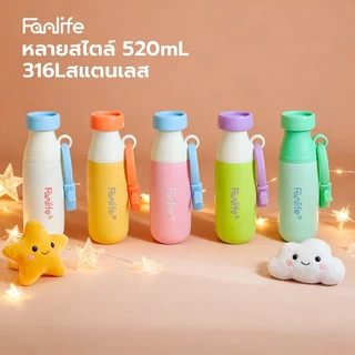 แก้วสแตนเลส 316 คุณภาพสูง ถ้วยความร้อนสำหรับดื่มคู่ ขวดน้ำเก็บความเย็น/ร้อน 520ml ขวดเก็บความเย็น ขวดสแตนเลส-263