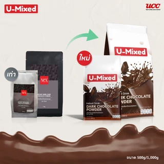 U-Mixed Instant Drink Dark Chocolate Powder ยู-มิกซ์ ดาร์กช็อกโกแลตชนิดผง 1 กิโลกรัม