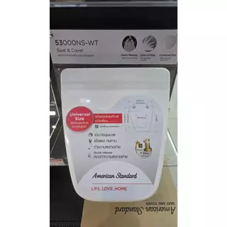 💥พร้อมส่ง💥 AMERICAN STANDARD ฝารองนั่ง IDS CLEAR TF- 53000NS-WT | ใช้กับชักโครกรุ่น IDS และ พลาซ่า ทุกรุ่น