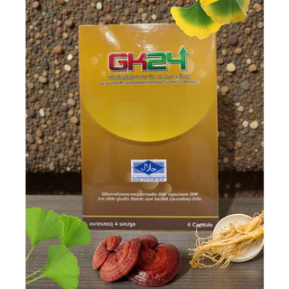 เกร็กคู GKK24 (Grakcu) ผลิตภัณฑ์เสริมอาหาร จีเค 24 (1 กล่อง 4 แคปซูล )