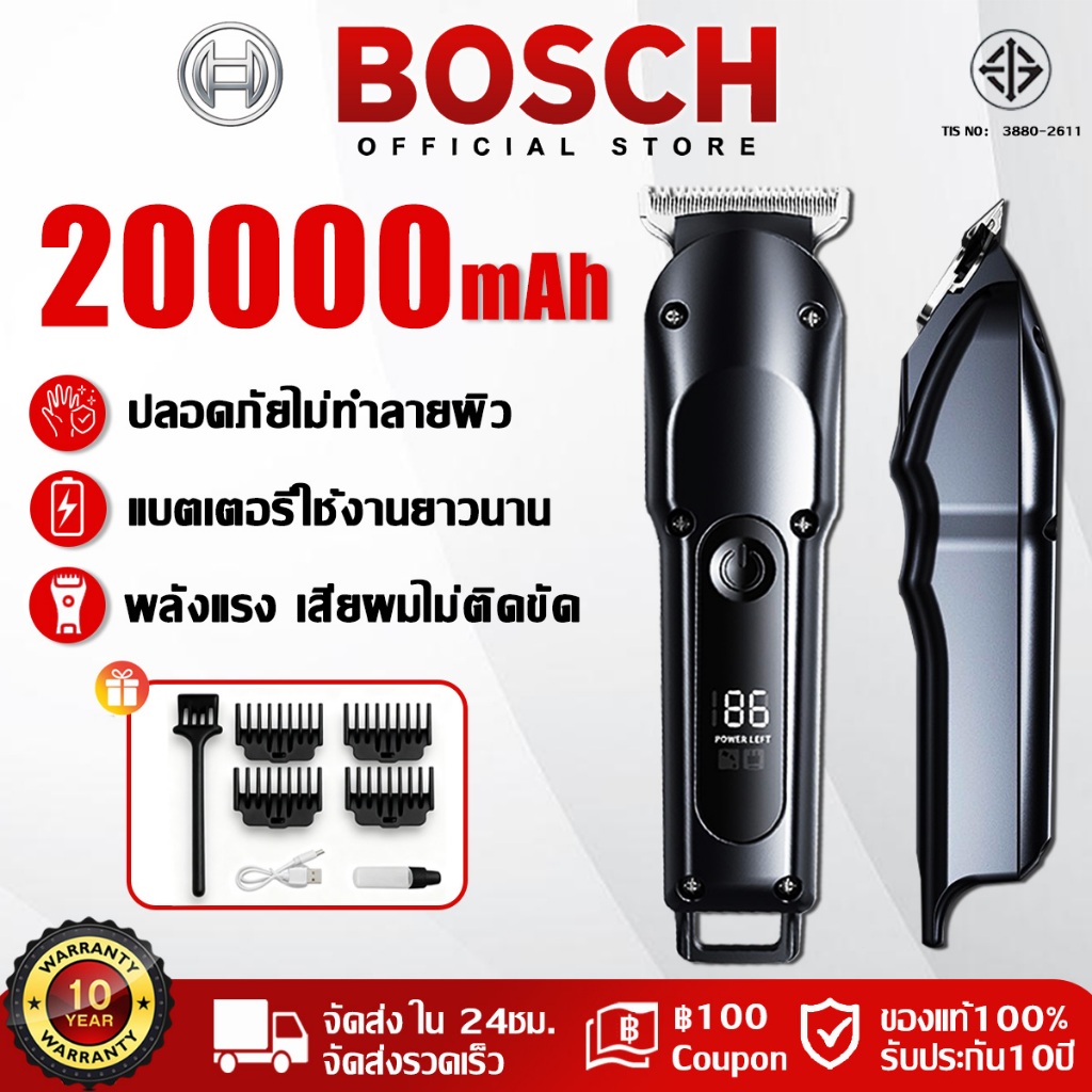 🔥รับประกัน 10 ปี🔥 ปัตตาเลี่ยนไร้สาย ใบตัดไทเทเนียม คมพิเศษ LED อัจฉริยะ ตัดผมไฟฟ้า ที่ตัดผมผู้ชาย  ปัตตาเลี่ยน