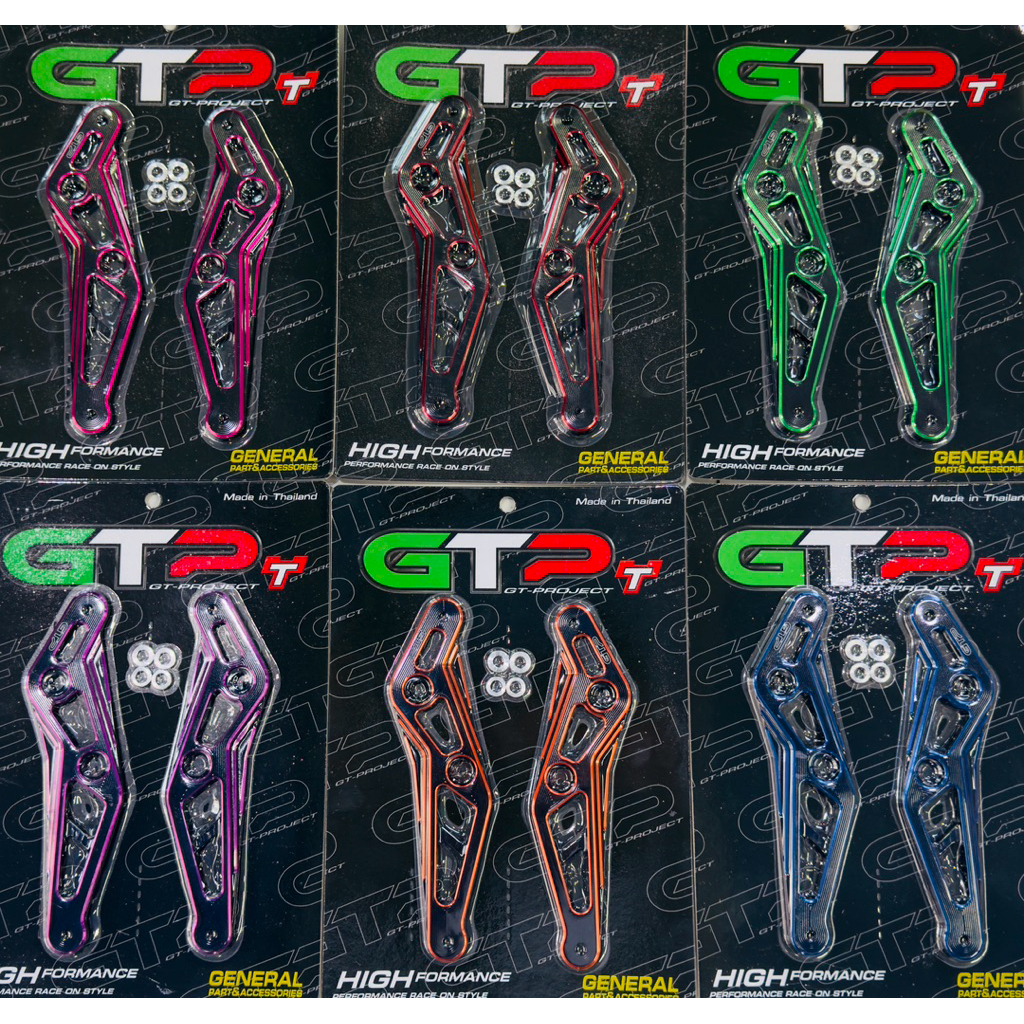 ขายึดชิวล์ Forza350 แบนรด์ ของแท้GTPสินค้าดีแท้100%