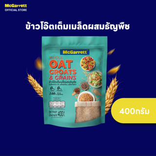 แม็กกาแรต ข้าวโอ๊ตเต็มเมล็ดผสมธัญพืช 400กรัม