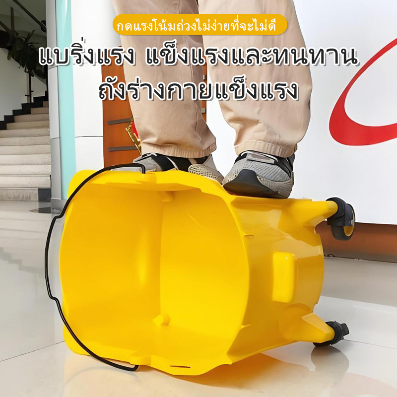 อุปกรณ์ทำความสะอาดประสิทธิภาพสูง! ถังบีบม็อบสีเหลืองความจุใหญ่ 20/25/36 ลิตร มีล้อเลื่อนเคลื่อนย้ายง่าย แข็งแรงทนทานสุดๆ - รูปที่ 2