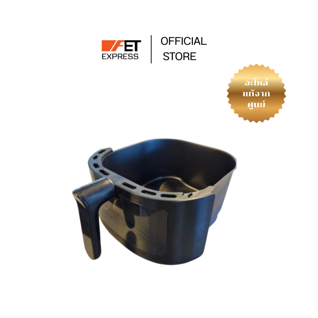 PAN ASSY INCL WINDOW   (642001012697) อะไหล่สำหรับหม้อทอดไร้น้ำมัน PHILIPS รุ่น NA220