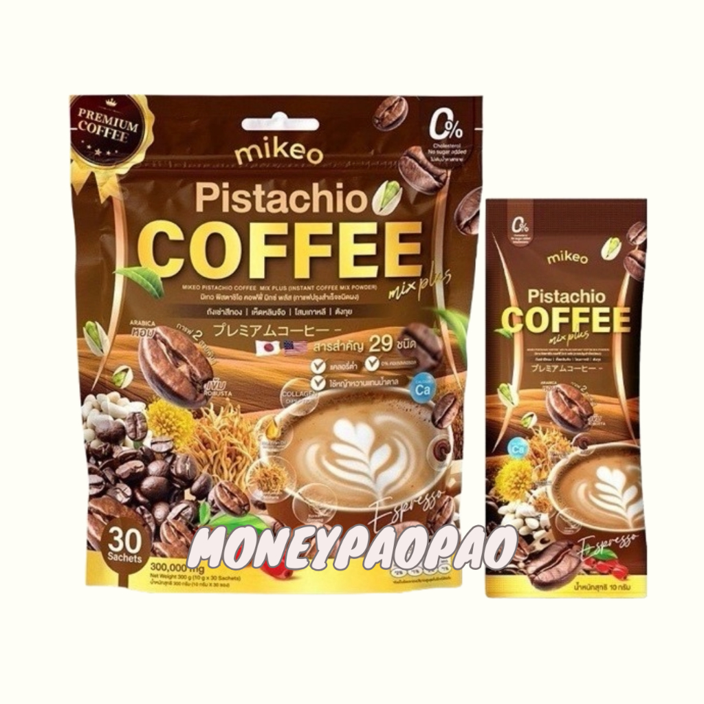 มิเกว Mikeo Pistachio กาแฟมิเกวพิสตาชิโอ 1 ห่อ 30 ซอง