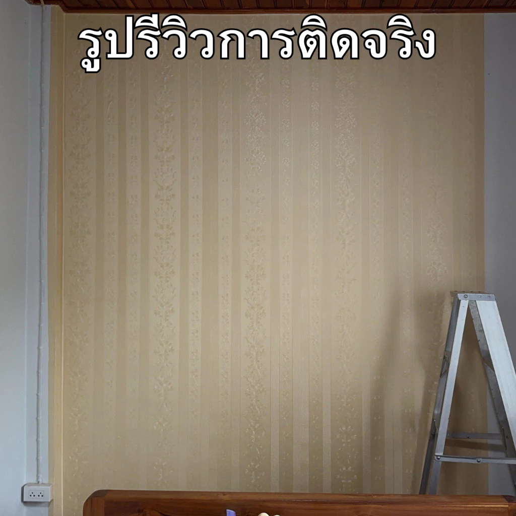 สติ๊กเกอร์วอลเปเปอร์ 0.45x10m มีกาว กันน้ำ ตกแต่งห้อง thumbnail 6