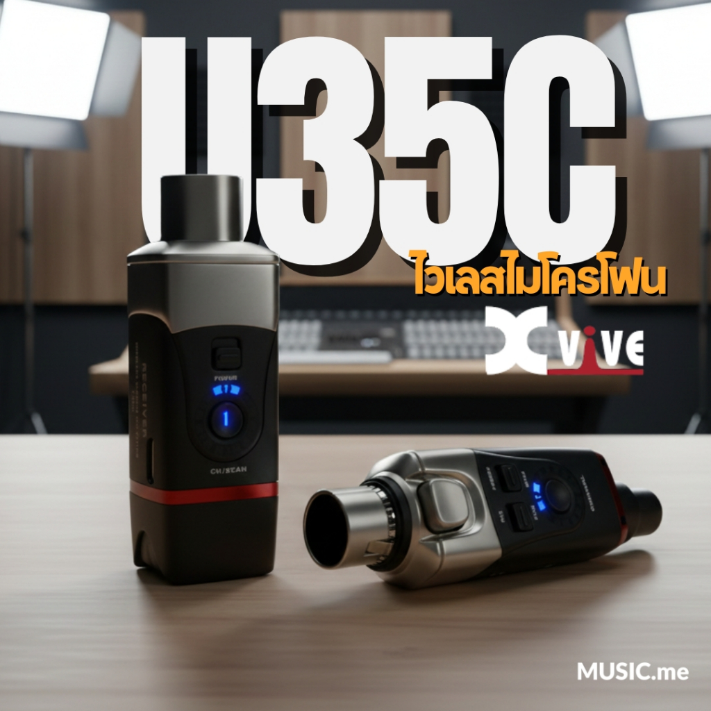 Xvive U35C Wireless Condenser Microphone System ไวเลสไมโครโฟน