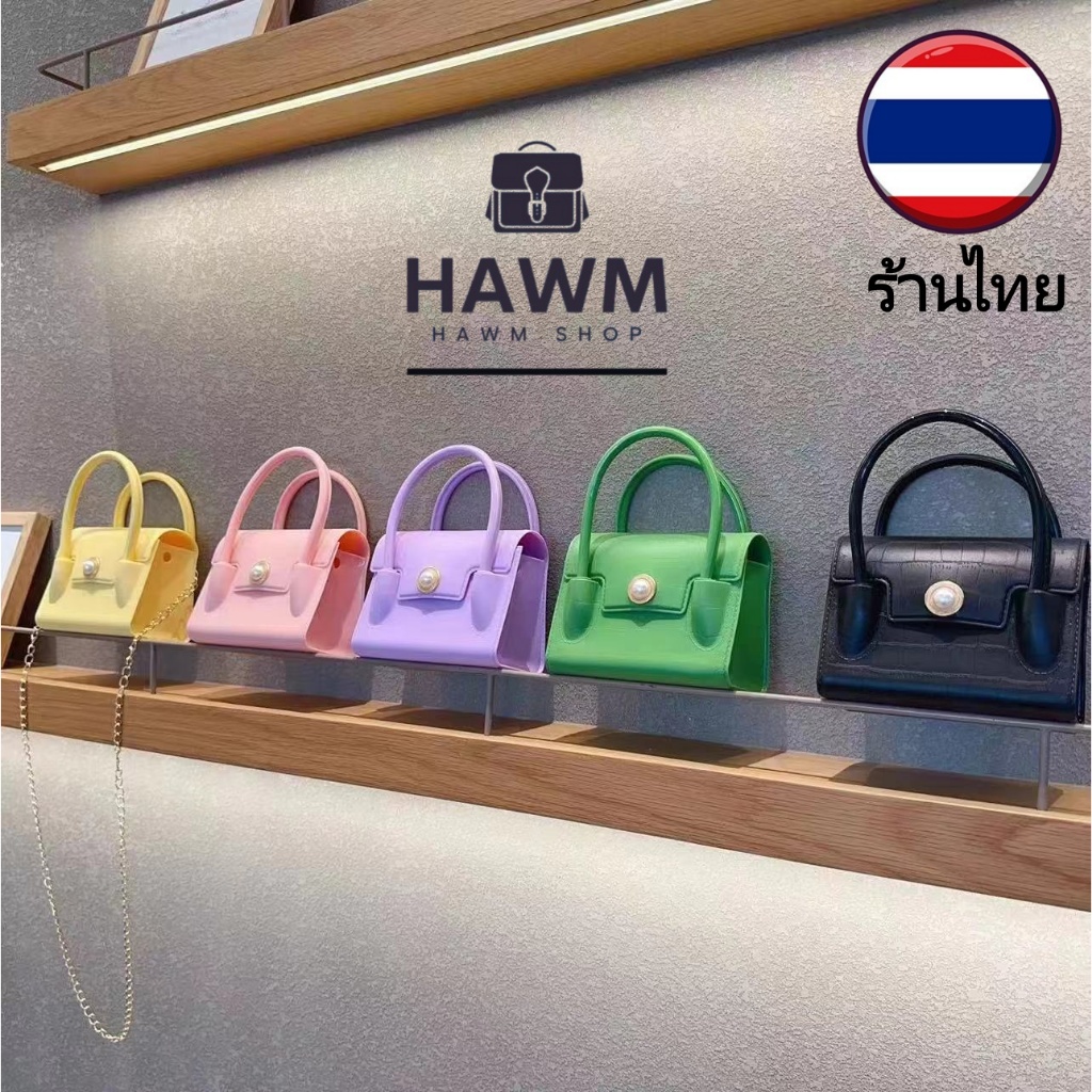 กระเป๋าสะพายข้างแบบใหม่ สวยน่ารัก สะพายข้าง