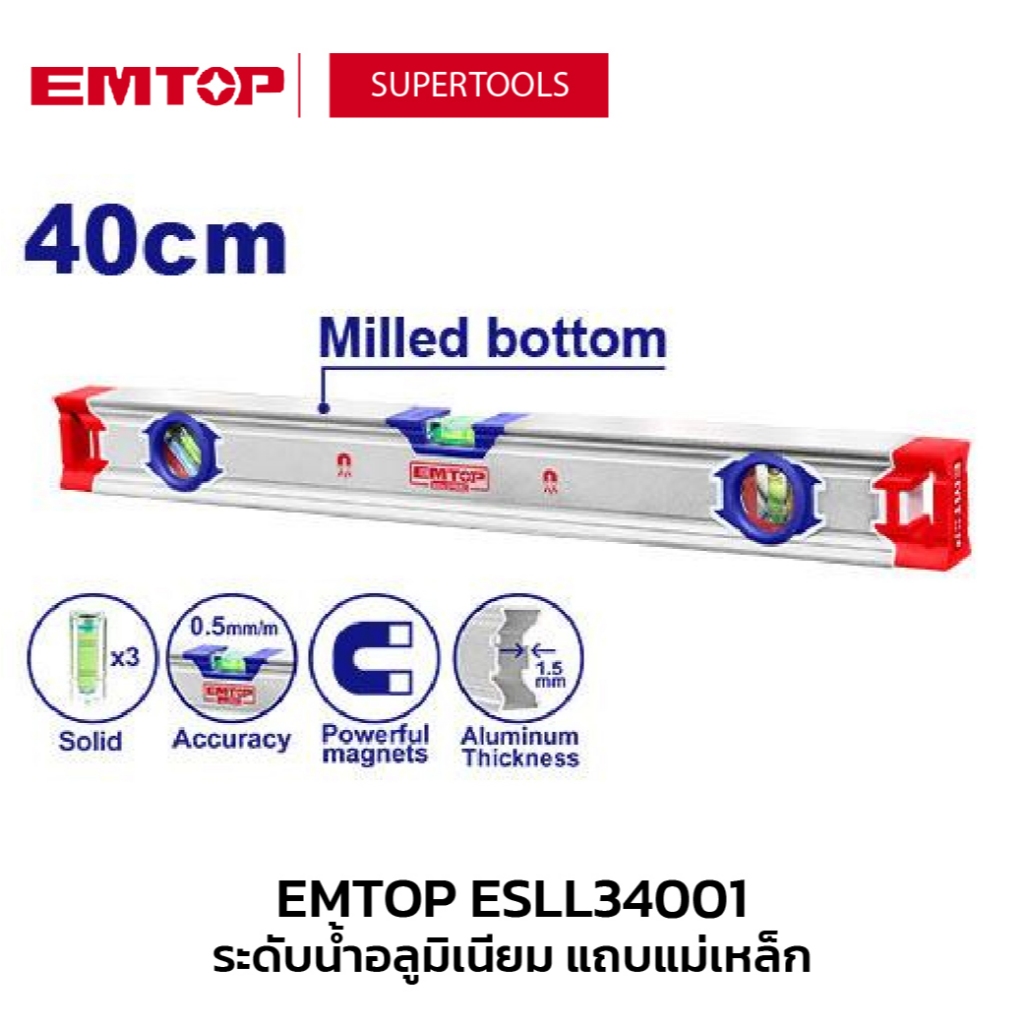 EMTOP ระดับน้ำอลูมิเนียมแถบแม่เหล็ก 40cm ESLL34001 ราคา ถูกที่สุด ดีลบีเคเค แกลเลอรีภาพที่ 2