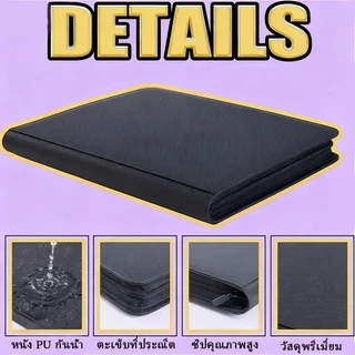 Card Album/Binder แฟ้มใส่การ์ด แบบ 4ช่อง9ช่องและ12ช่อง จุการ์ด160/360/480 ใบ ปกหนังอย่างดี แฟ้มมีซิป