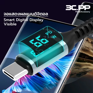 3C.PP Shop สายชาร์จเร็ว 66W ชนิด USB to TypeC ยาว 1.2 เมตร สาย Adapter Fast Charge Cable อแดปเตอร์ ตัวแปลง Laptop