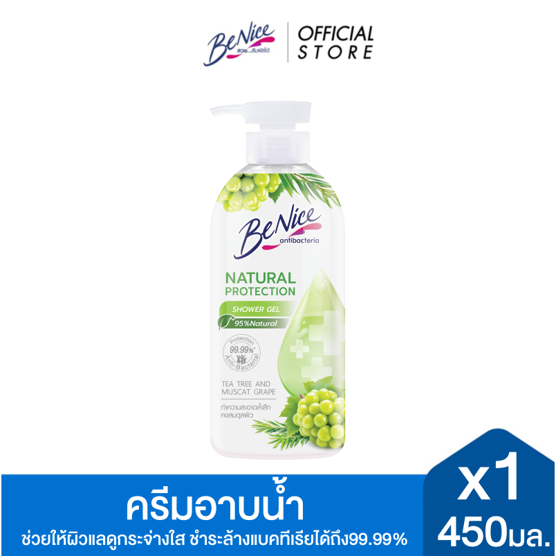 BeNice บีไนซ์ เจลอาบน้ำ เนเชอรัล โพรเทคชั่น สูตร ทีทรี แอนด์ มัสแคท เกรป 450 มล. x1