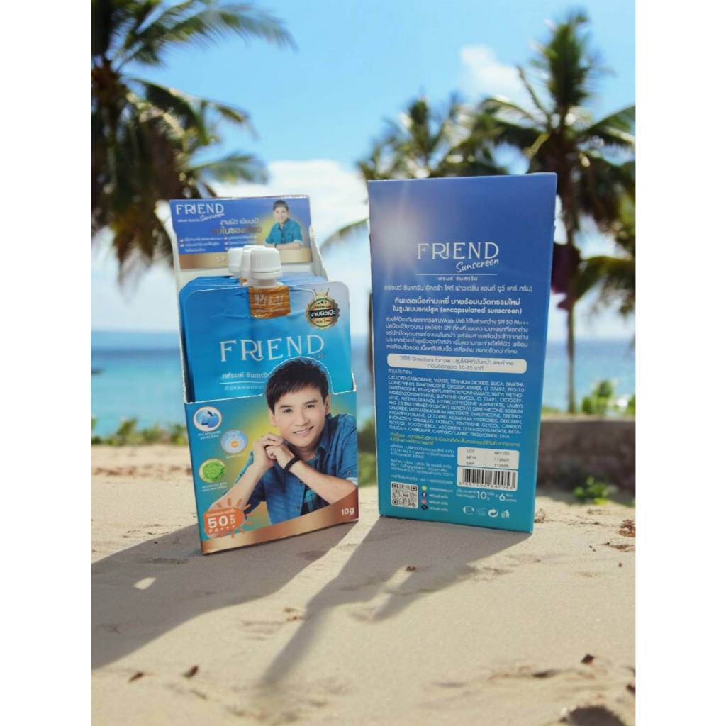 กันแดดผสมรองพื้น By.ไผ่ พงศธร Friend Sunscreen เฟรนด์ ซันสกรีน ครีมกันแดดหน้าเนียน คุมมัน  SPF50 PA+++ (10 มล. x 6 ซอง )