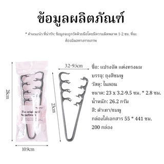 CTUHAO จัดแต่งทรงผมปุยรากหวี, หวีผมน้ําหนักเบาแบบพกพา, ทําความสะอาดง่ายเครื่องมือดูแลเส้นผม หวีกรีดผม