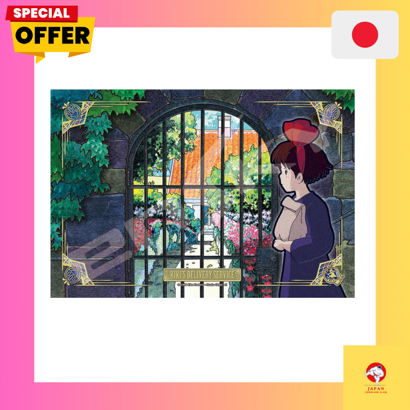 Art Crystal Jigsaw Puzzle - Kiki's Delivery Service: On the Way to Delivering 300 Pieces (300-AC041)