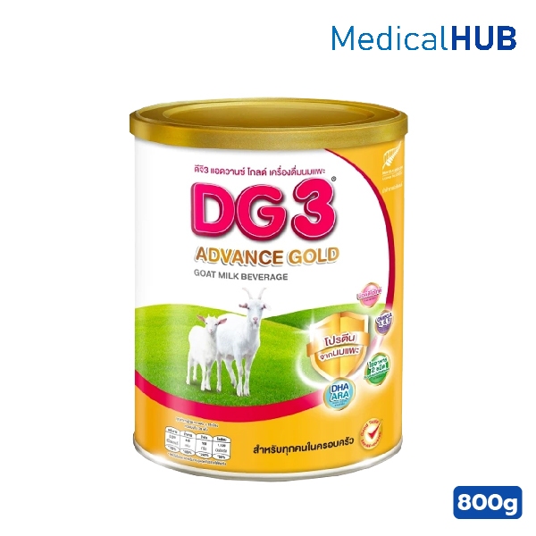 DG 3 Advance Gold ดีจี3 แอดวานซ์ โกลด์  เครื่องดื่มนมแพะ สำหรับทุกคนในครอบครัว ขนาด 800 กรัม 21261