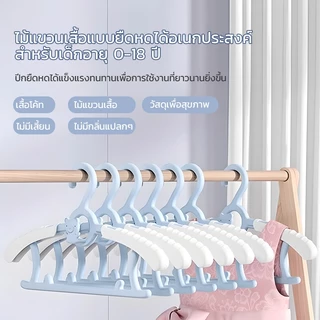ไม้แขวนเสื้อ ไม้แขวนเสื้อผ้าเด็กปรับยืดได้​ เด็กรูปหมีกันลื่นปรับความลื่นปรับ กว้างได้วางซ้อนกัน