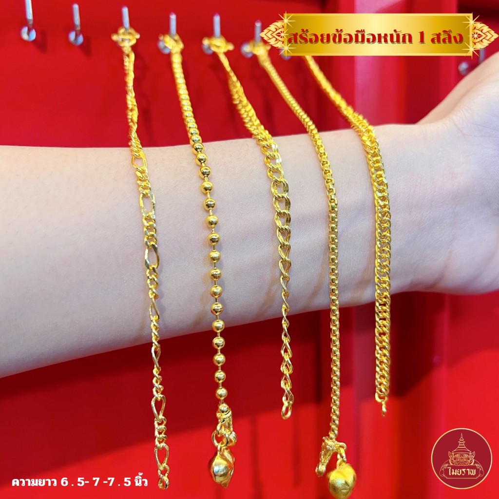 Maiyararp สร้อยคอ 2 บาท ชุบเศษทองเยาวราช เหมือนแท้ 100% ไม่ลอกไม่ดำ รับประกัน 6 เดือน สร้อยคอทอง ทองปลอม สร้อยทองปลอม