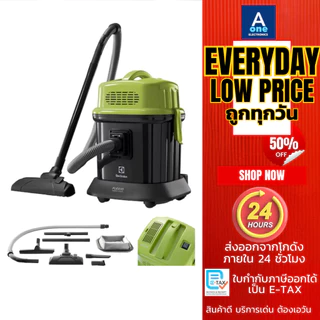 ELECTROLUX เครื่องดูดฝุ่นชนิดดูดทั้งแห้ง เปียก และเป่าลม รุ่น Z823 20 ลิตร , กำลังไฟ 1400 วัตต์