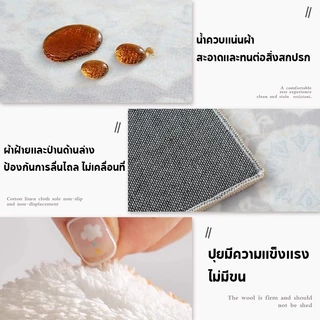พรมนิ่ม Capybara 40*60CM ขนสัตว์นุ่ม ดูดซับน้ำ-แห้งไว สำหรับห้องน้ำ/ห้องนอน/ห้องนั่งเล่น