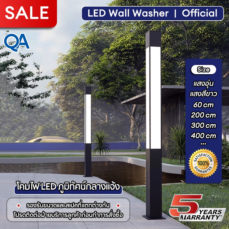 [ปรับแต่ง]ไฟถนนกลางแจ้ง LED ไฟแนวนอนกลางแจ้งกันน้ำ IP65 เหมาะสำหรับสวนสาธารณะ วิลล่า ลาน ชุมชน ฯลฯ(การประกันคุณภาพ）