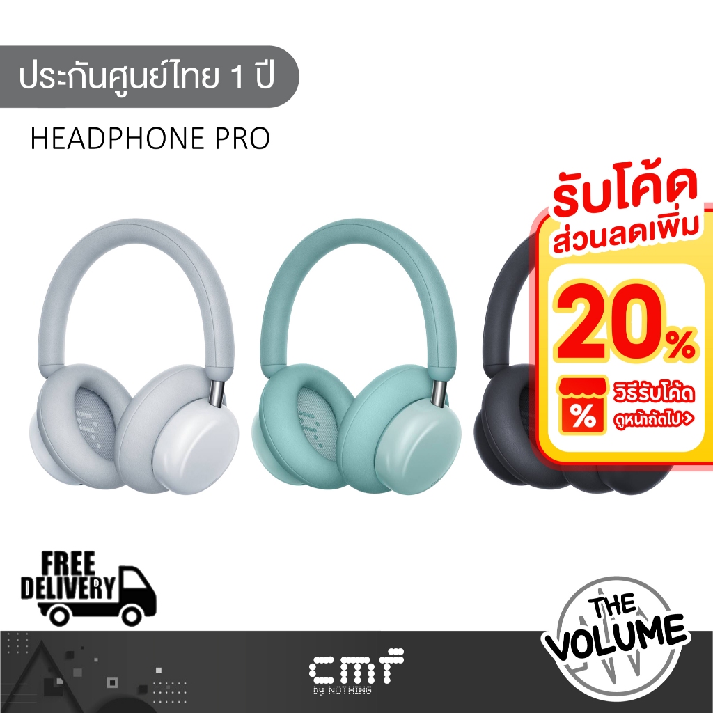 CMF by Nothing รุ่น Headphone Pro หูฟังไร้สายครอบหู ไดรเวอร์ 40มม.n