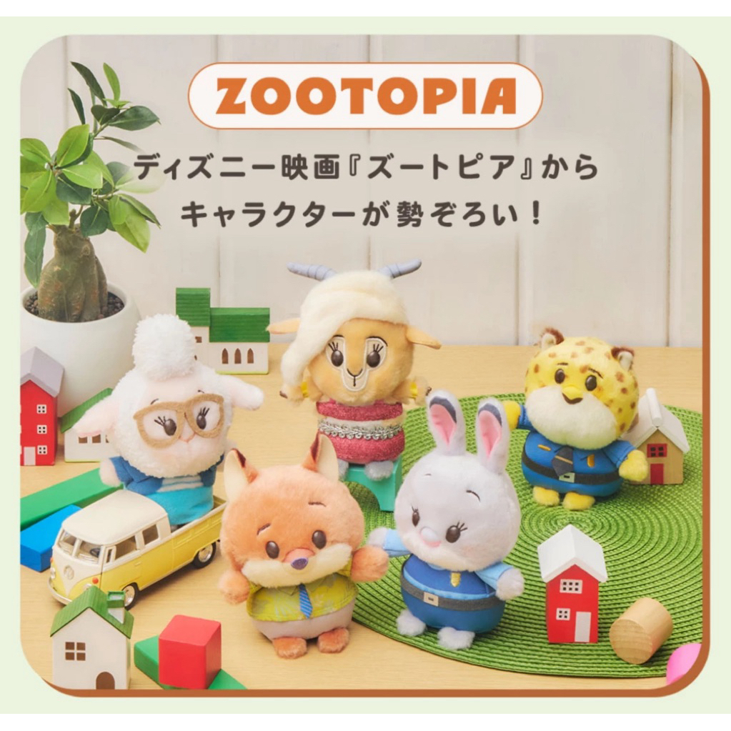 ตุ๊กตา Urupocha-Chan Zootopia - JP disney store