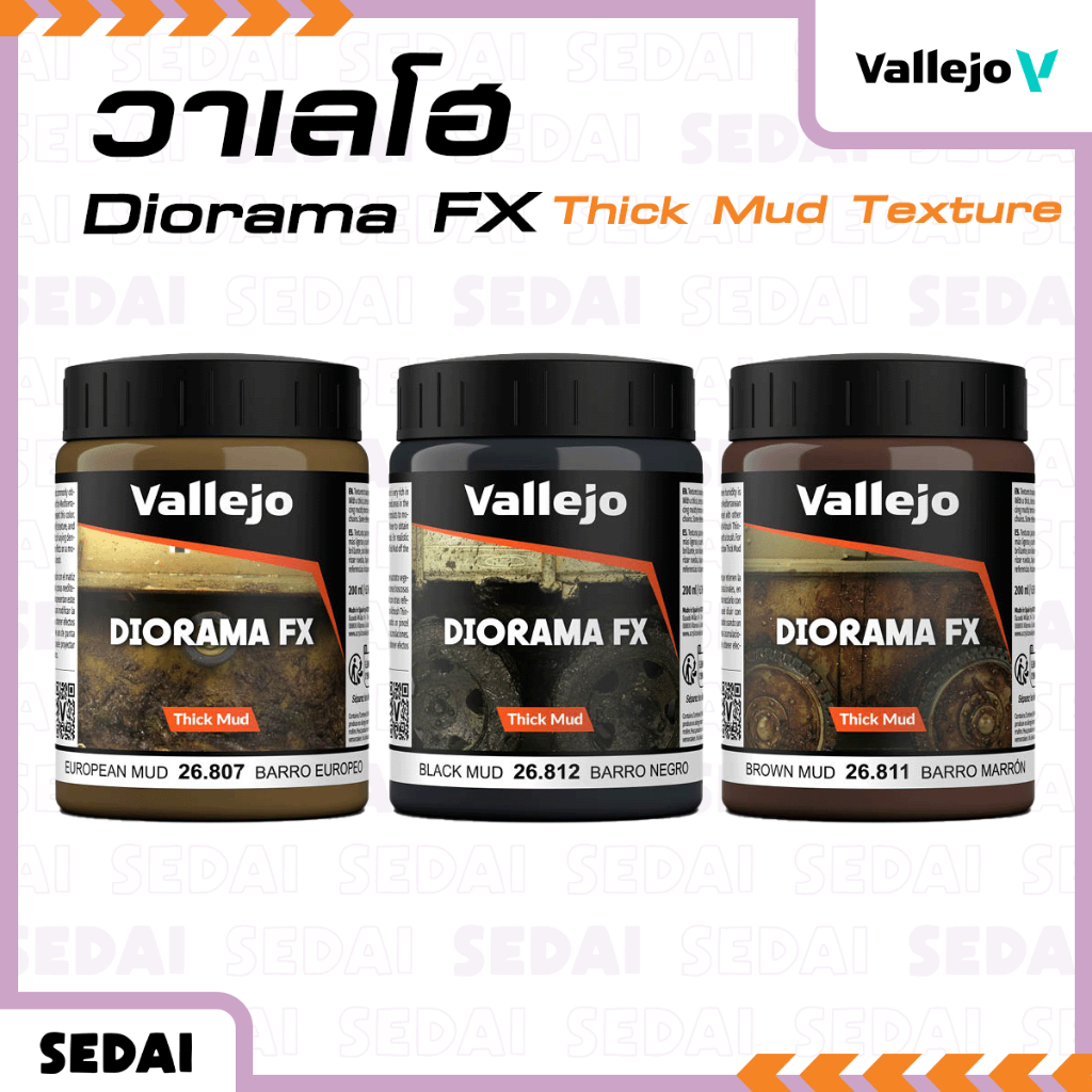 [ ส่งฟรี 🔥 ] วาเลโฮ ไดโอราม่า Diorama FX Thick Mud Textures 200 ml.