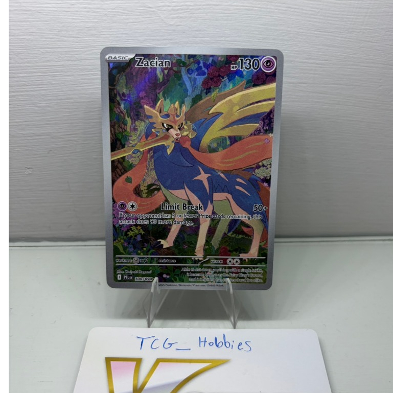 Zacian Illustration Rare 100/094