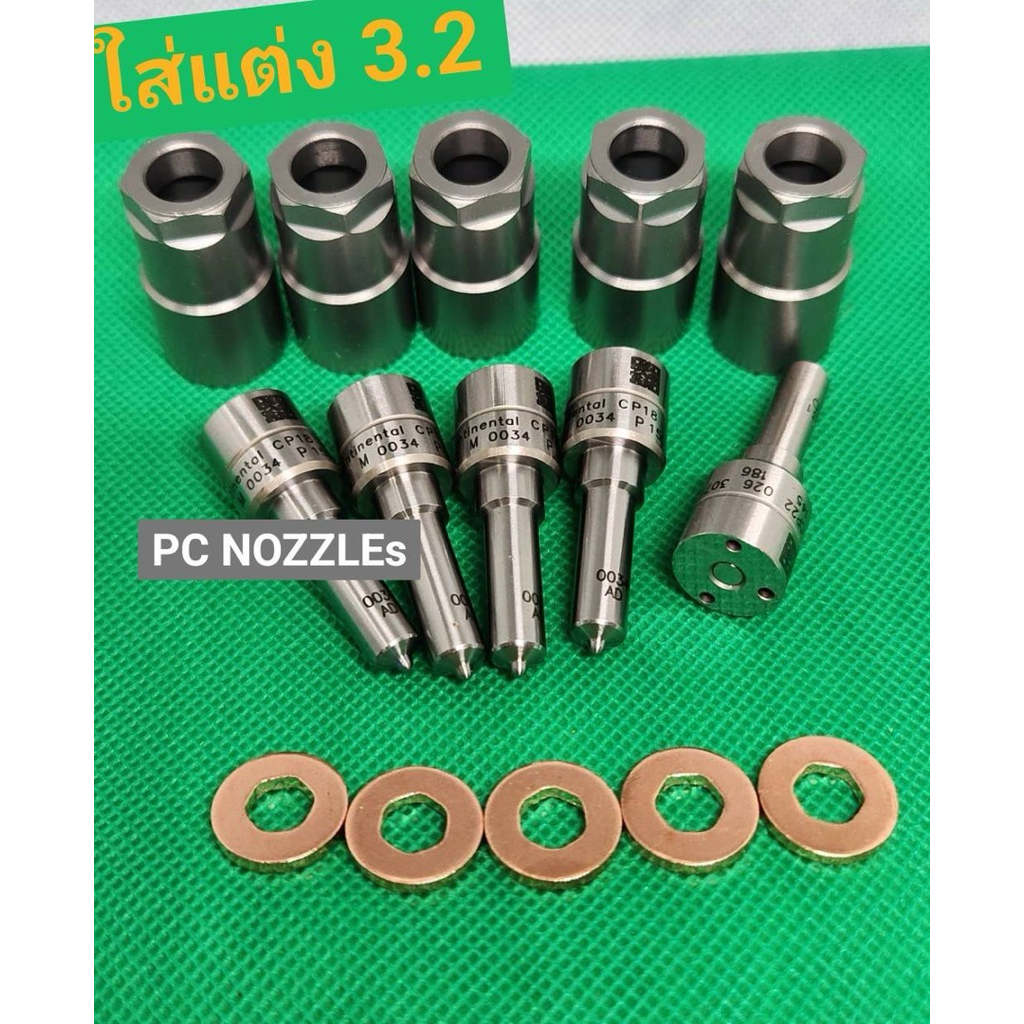 หัวฉีด M0034 ใส่แต่ง ฟร์อด T6 Ford Mazda Bt50 pro 3.2 ครบชุดปลาย 5 ตัว + แหวน+ปลอก ใส่แต่ง Ford rang