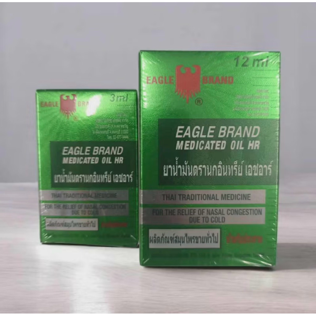 Eagle brand Medicated Oil HR นกอินทรีย์