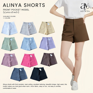 A03 | กางเกงขาสั้น รุ่นกระเป๋าหน้า (ยาว 15 นิ้ว)