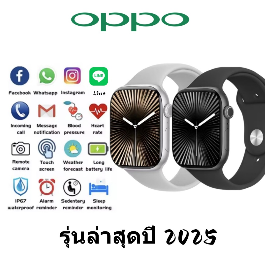 2025 สินค้าใหม่มาแรงนาฬิกา OPPO สมาร์ทวอทช์กันน้ำ IP68 โหมดกีฬาหลายโหมด ออกซิเจนในเลือด น้ำตาลในเลือด ทดสอบความดันโลห