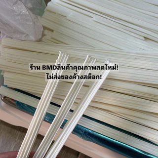 เส้นหม่าล่า เส้นบุก หม่าล่า เส้นขาว 200กรัม วุ้นเส้น เส้นมันเทศ เส้นหมี่หม่าล่า