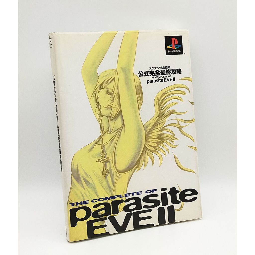 Used / The Complete of Parasite EVE 2 Official Strategy Guide Book Tetsuya Nomura